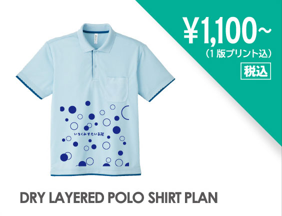 クラスtシャツ Now